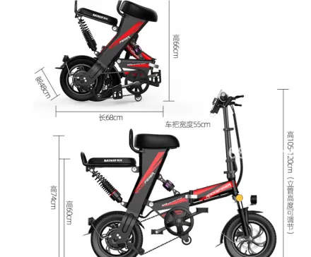 Hot Sale Hummingbird 12 Inch Foldable Electric Mini Bicycle Adult Lithium Battery Bike