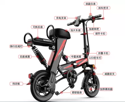 Hot Sale Hummingbird 12 Inch Foldable Electric Mini Bicycle Adult Lithium Battery Bike